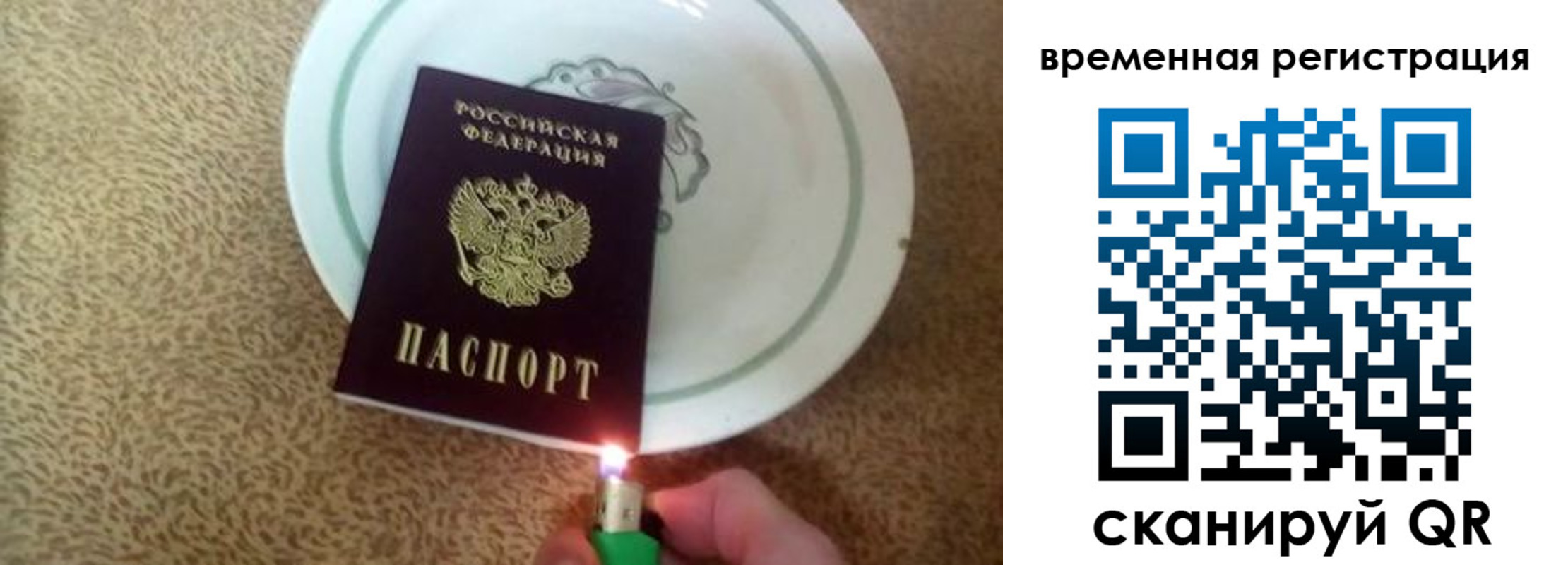 регистрация для дет. сада в Стародубе